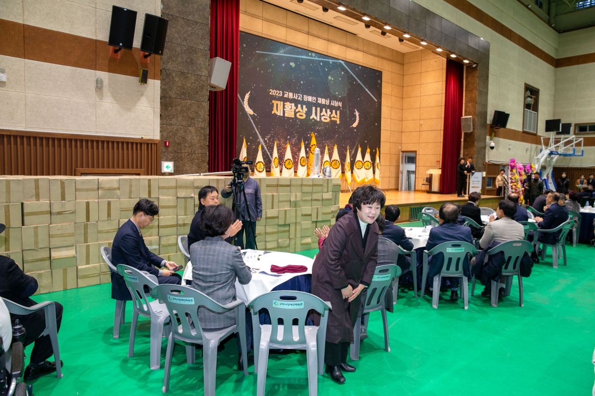 20231124-012[_P7U0316-2023 교통사고 장애인 재활상 시상식.jpg