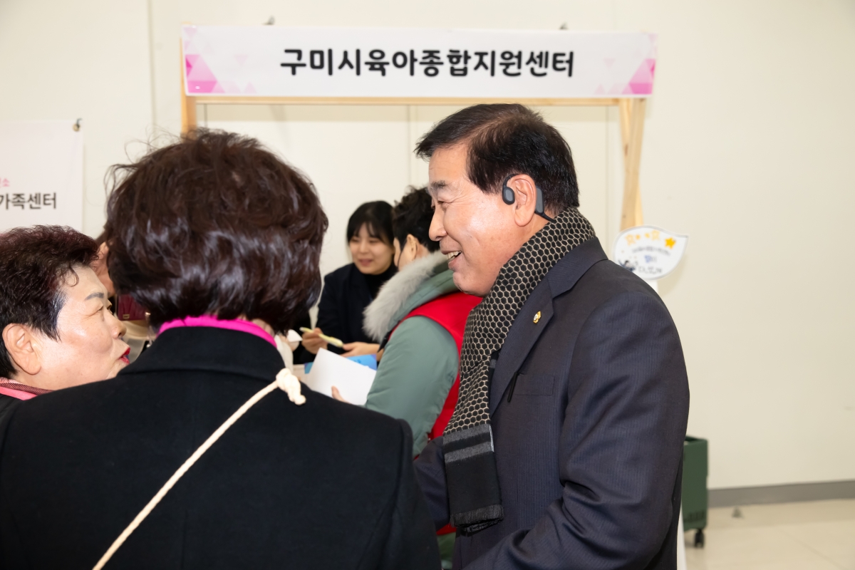 20231124-030[_P7U0364-새희망 구미시대 함께 일하고 함께 돌보는, 2023년 여성정책 세미나.jpg
