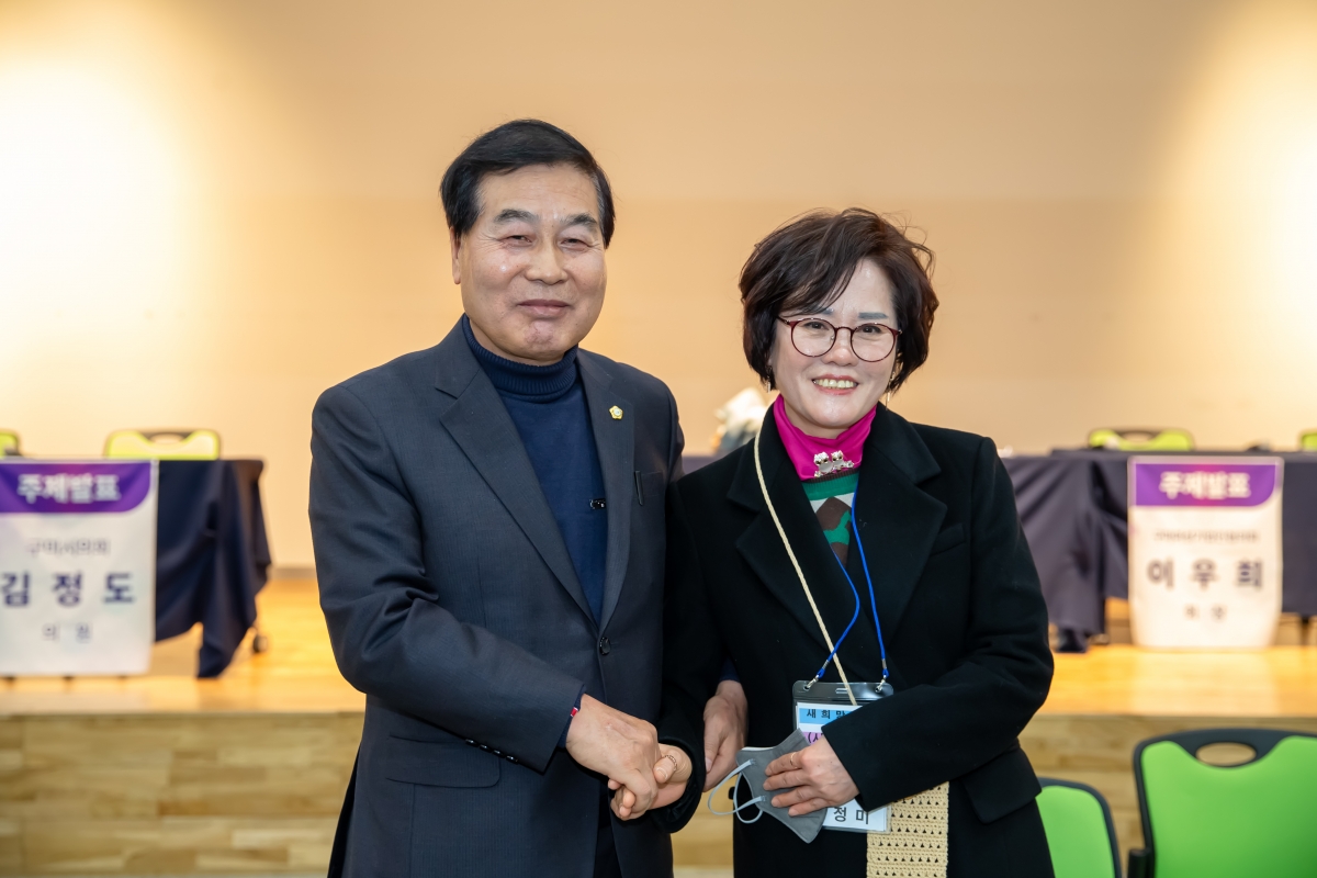 20231124-073[_P7U0503-새희망 구미시대 함께 일하고 함께 돌보는, 2023년 여성정책 세미나.jpg