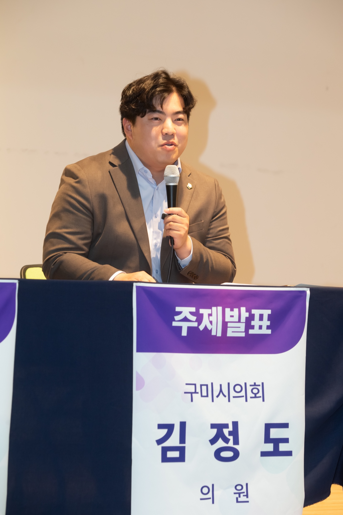 20231124-063[_P7U0473-새희망 구미시대 함께 일하고 함께 돌보는, 2023년 여성정책 세미나.jpg