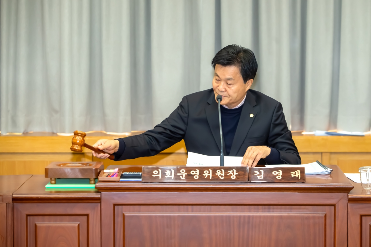 20231128-008[_P7U0735-2023년도 제3차 의원연구단체심의위원회 활동.jpg