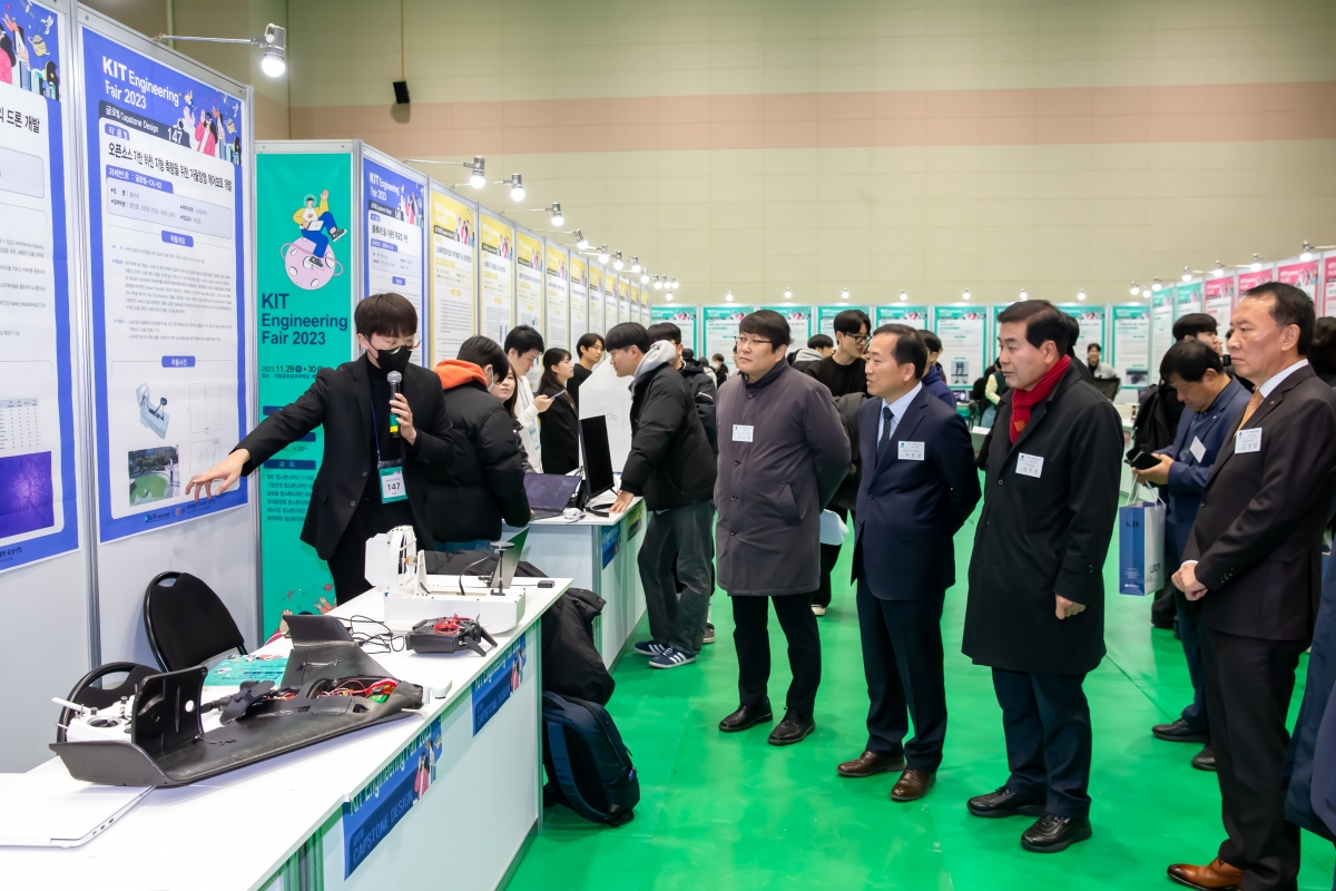 20231129-015[_P7U1210-KIT 국립금오공과대학교 경진대회.jpg