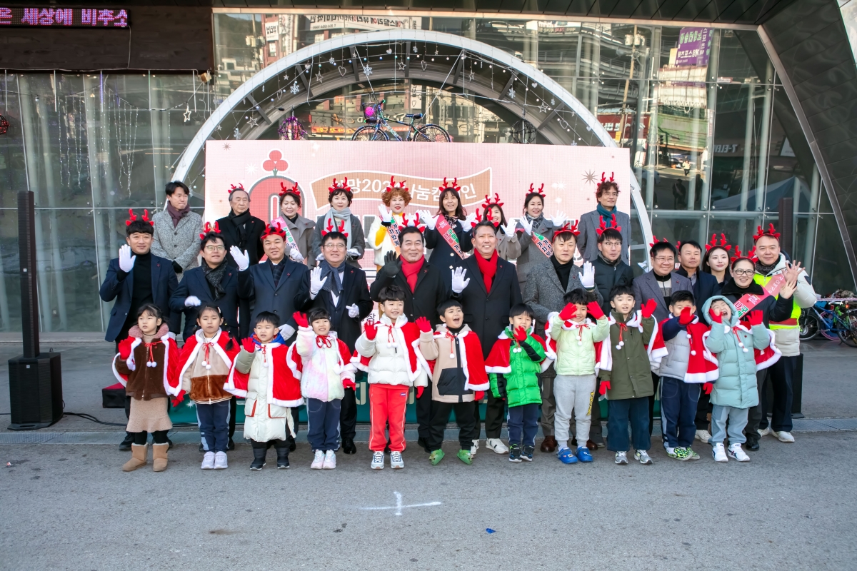 20231201-022[IMG_8326-희망 2024 나눔캠페인 사랑의 온도탑 제막식.jpg