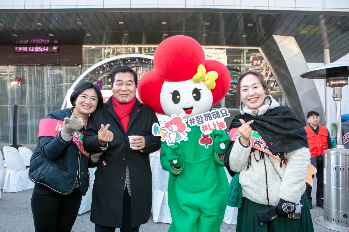 20231201-004[IMG_8150-희망 2024 나눔캠페인 사랑의 온도탑 제막식.jpg