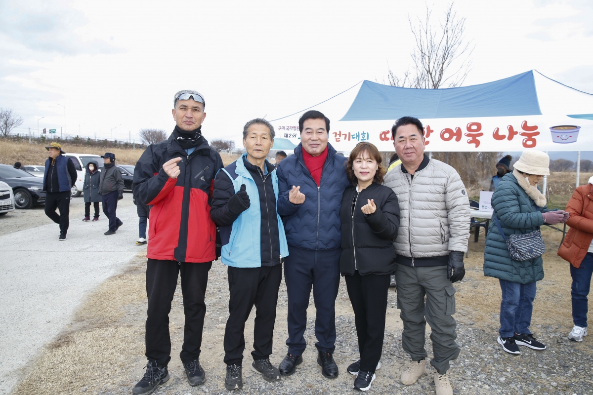 20231202-008[_P7U1479-1-구미 국가정원 기원 제2회 구미시민 걷기 행사.jpg