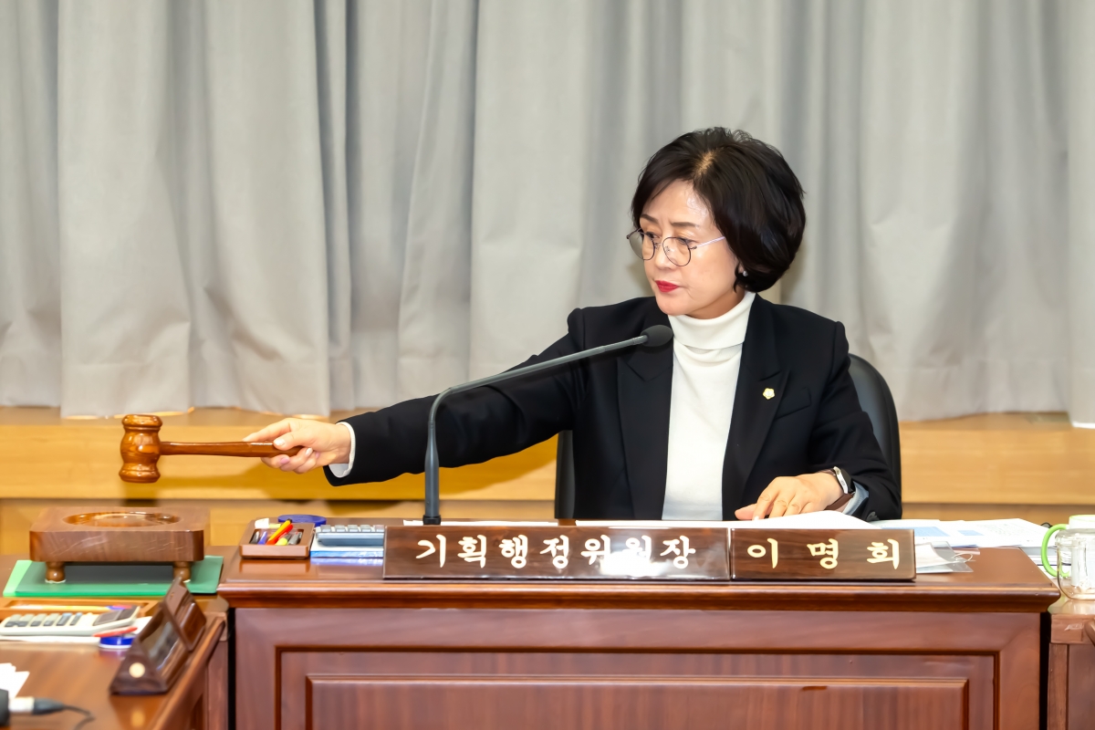 20231128-022[_P7U0784-제272회 제2차 정례회시 기획행정위원회 조례안 심사활동.jpg