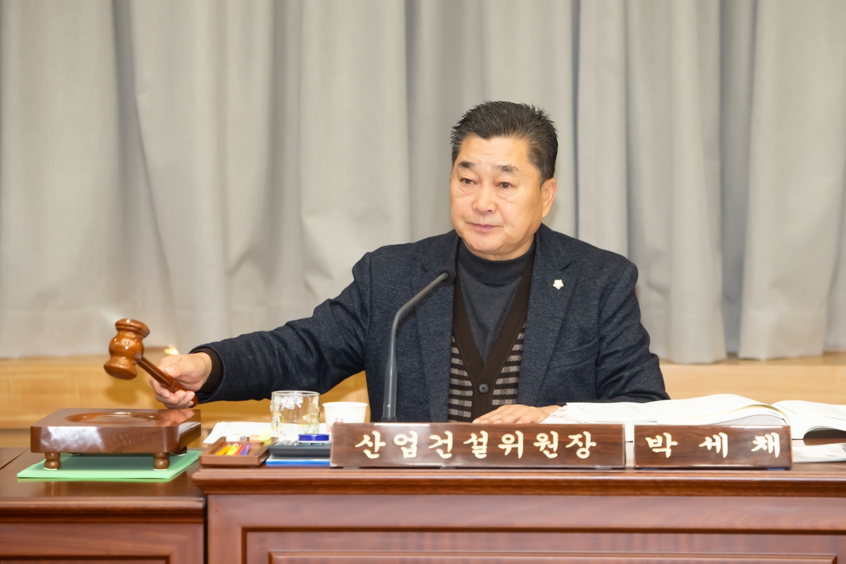 20231130-011[_P7U1442-제272회 제2차 정례회 산업건설위원회 소관 2024년도 예산안 및 기금운용계획안 예비심사 활동.jpg