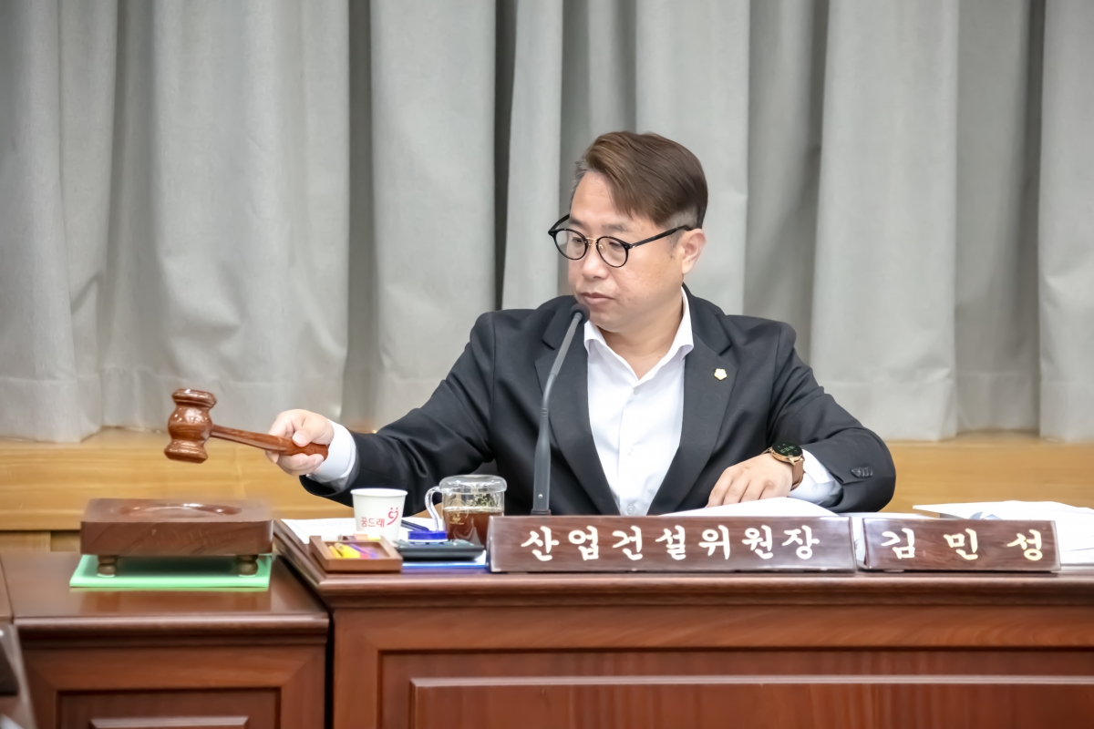 20231128-050[IMG_8130-제272회 제2차 정례회시 산업건설위원회 조례안 심사활동.jpg