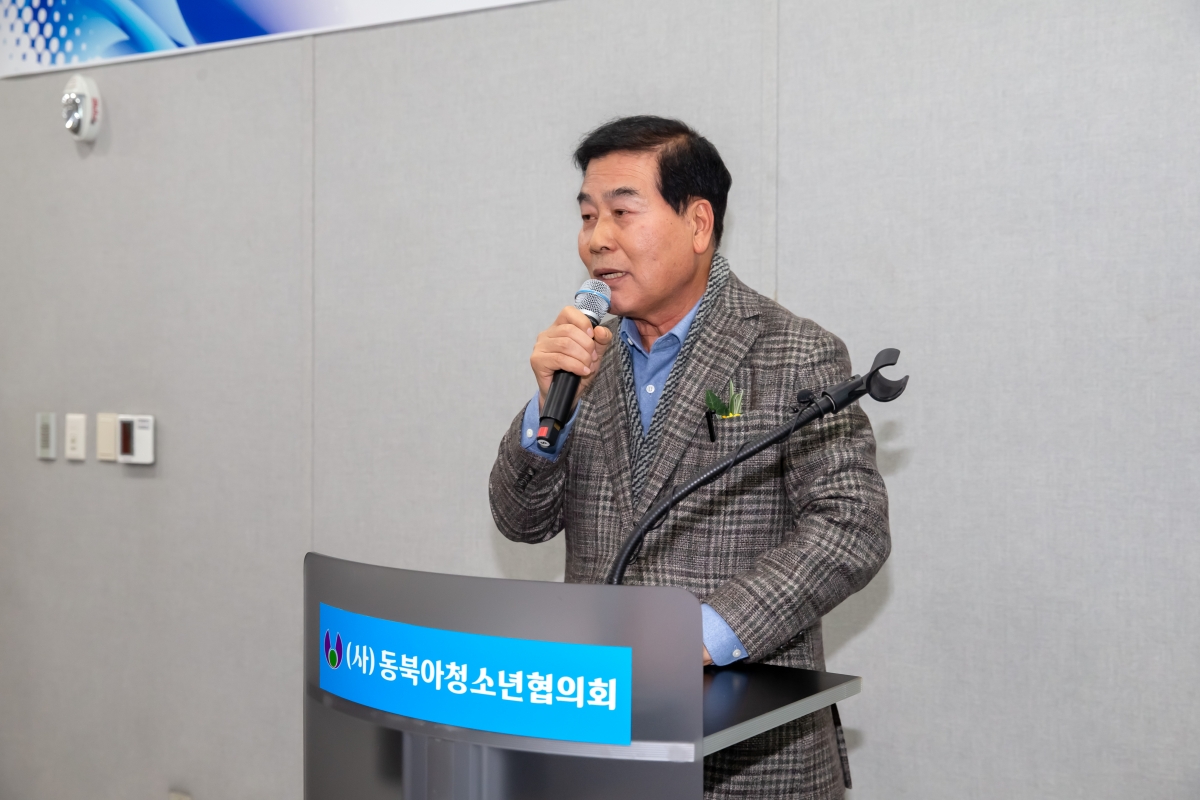 20231204-040[_P7U1926-사)동북아청소년협의회 이사장 취임식.jpg