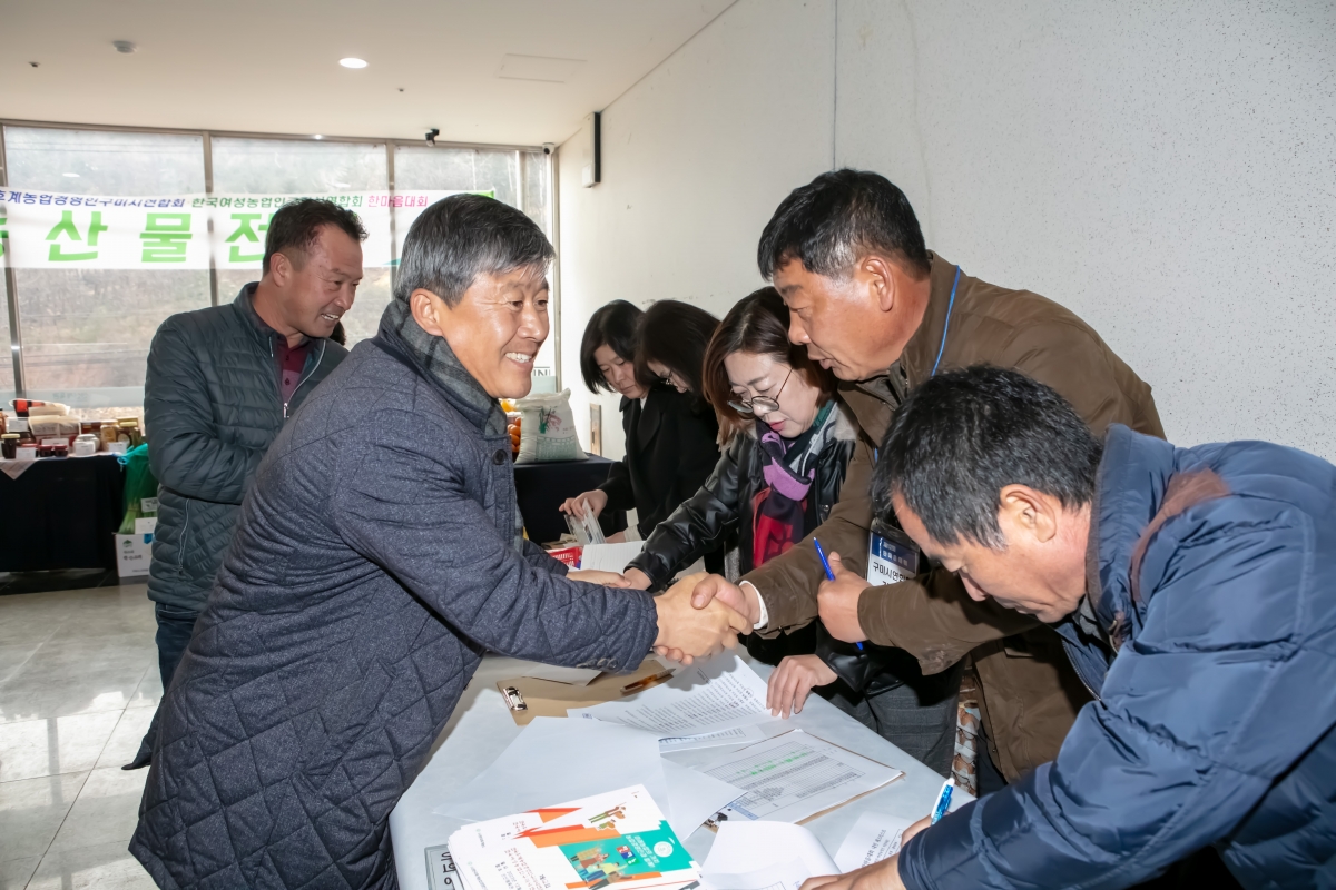 20231206-061[IMG_8743-제12회 농업경영인구미시연합회 한마음 대회.jpg