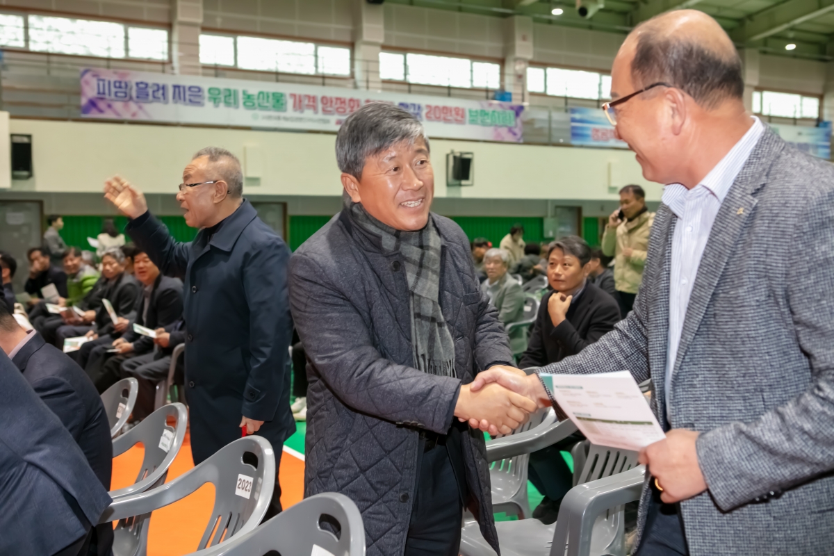 20231206-068[IMG_8754-제12회 농업경영인구미시연합회 한마음 대회.jpg