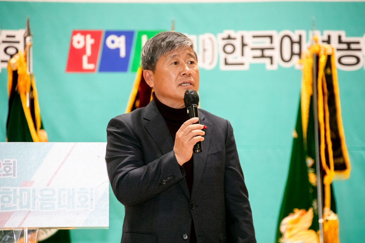 20231206-097[IMG_8809-제12회 농업경영인구미시연합회 한마음 대회.jpg