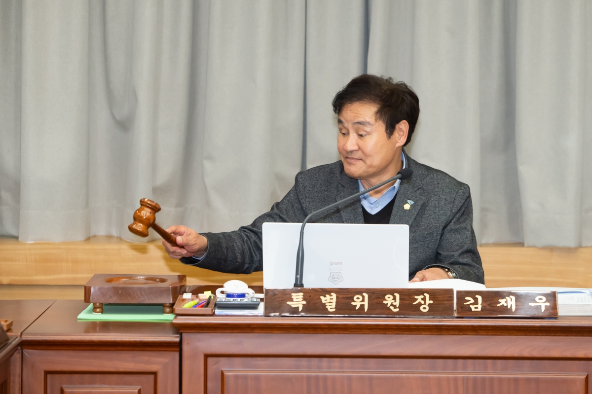 20231206-003[_P7U2147-제272회 제2차 정례회시 예산결산특별위원회 2024년도 예산안 및 기금운용계획안 심사 활동.jpg