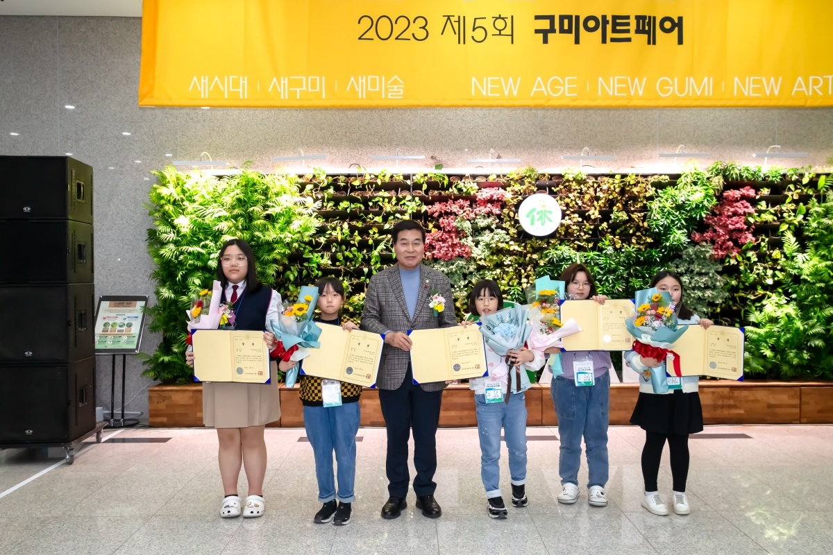 20231207-051[_P7U2377-2023 제5회 구미아트페어.jpg