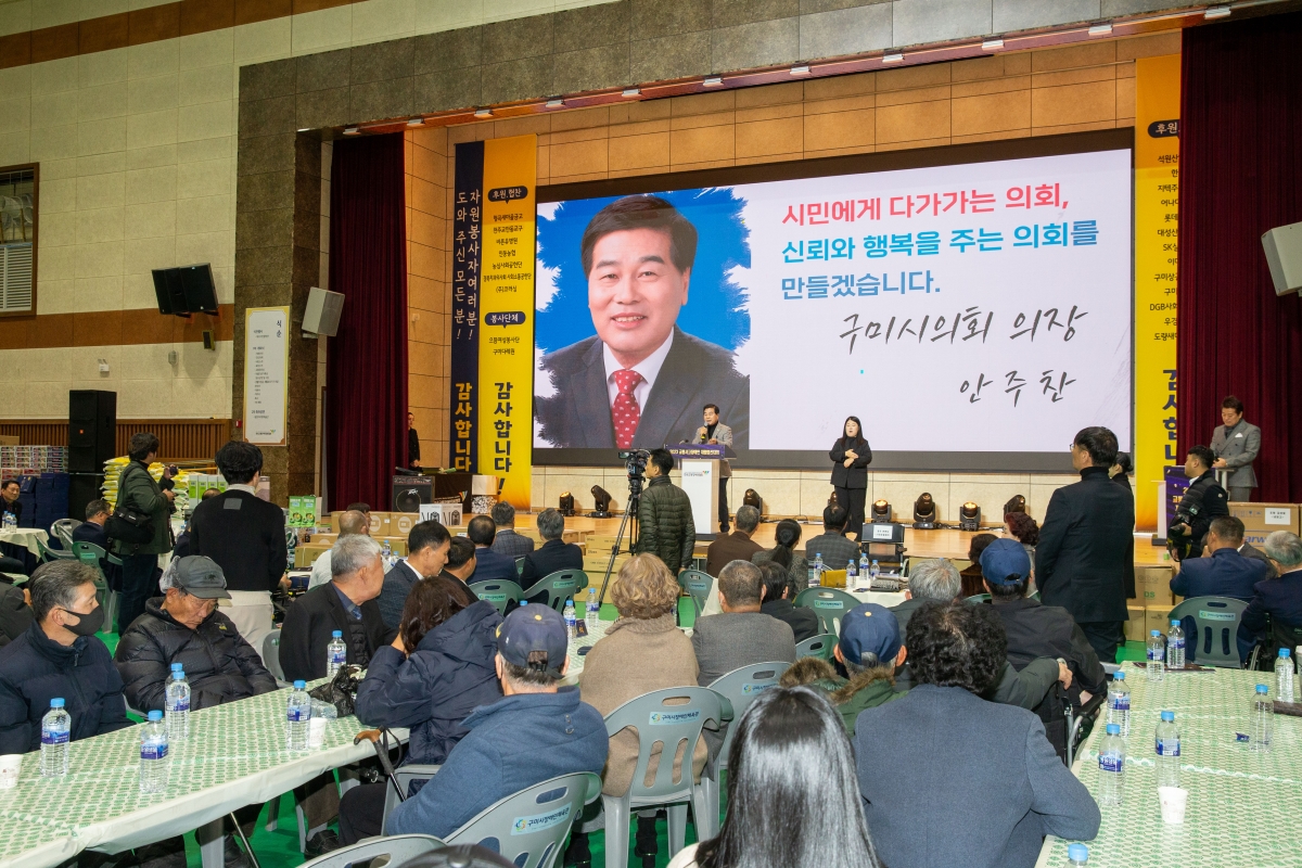 20231208-010[_P7U2533-2023 교통사고장애인 재활증진대회.jpg