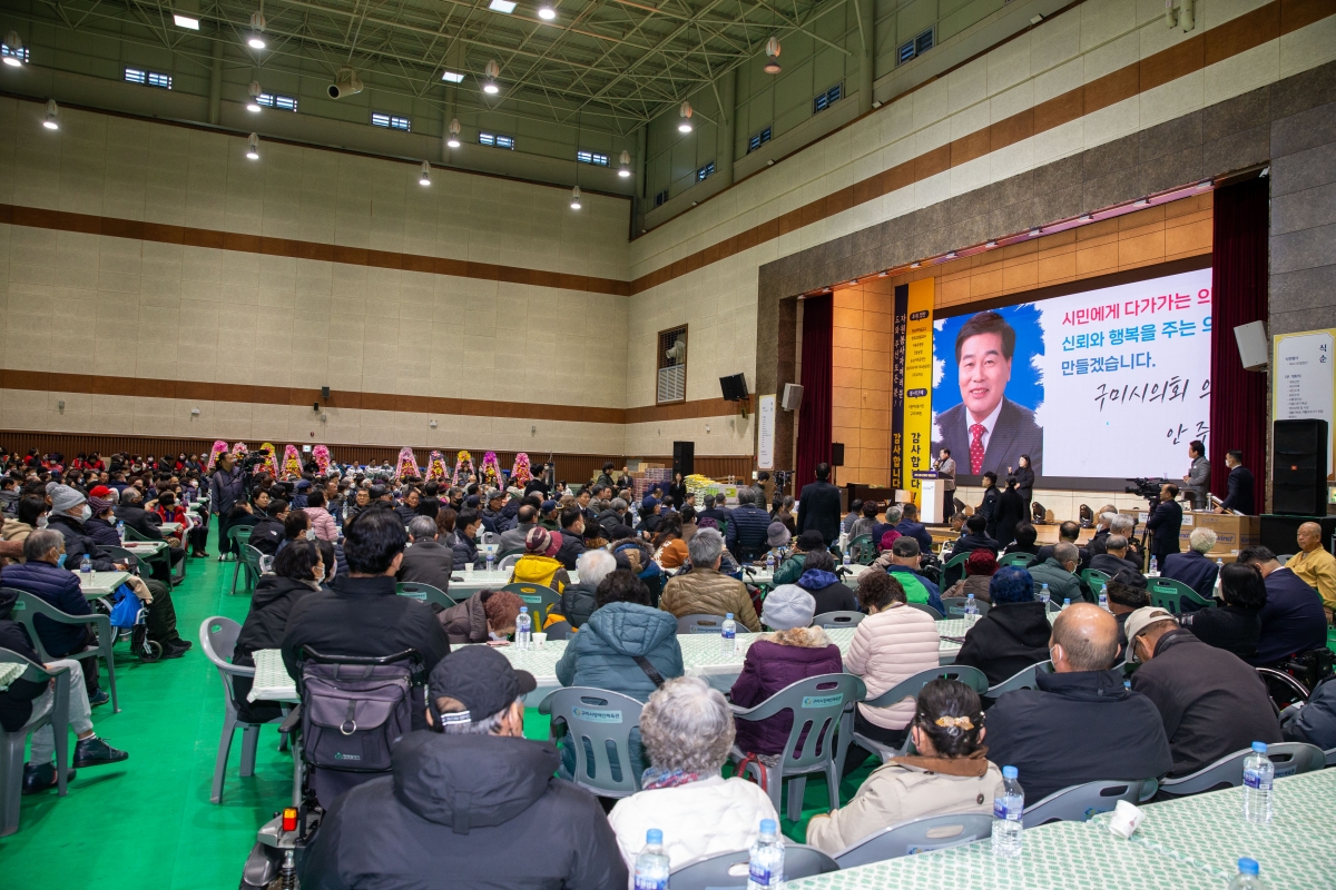 20231208-011[_P7U2538-2023 교통사고장애인 재활증진대회.jpg