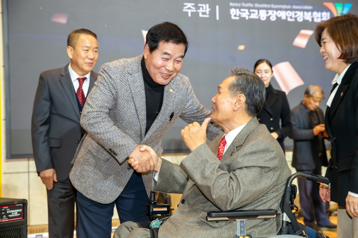 20231208-016[_P7U2558-2023 교통사고장애인 재활증진대회.jpg