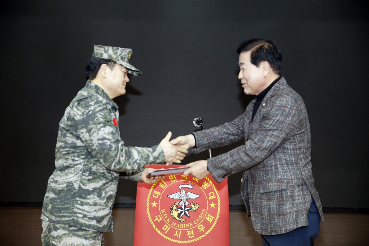 20231208-028[_P7U2593-1-해병대 구미시전우회 해병인의 밤.jpg