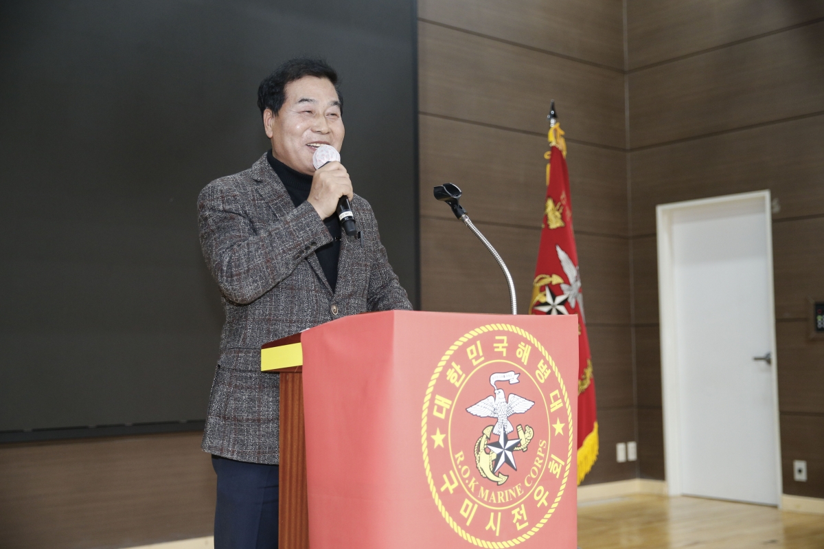 20231208-032[_P7U2605-1-해병대 구미시전우회 해병인의 밤.jpg