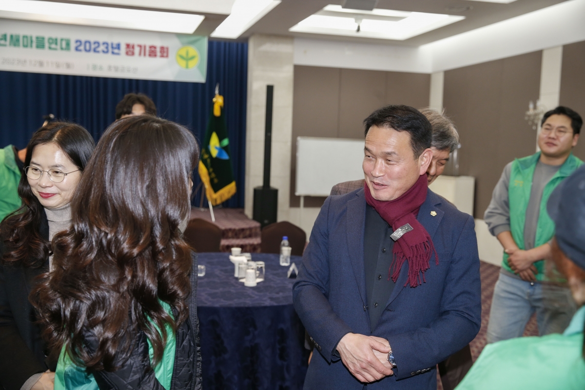 20231211-018[_P7U2822-1-2023 구미시청년새마을연대 정기총회.jpg
