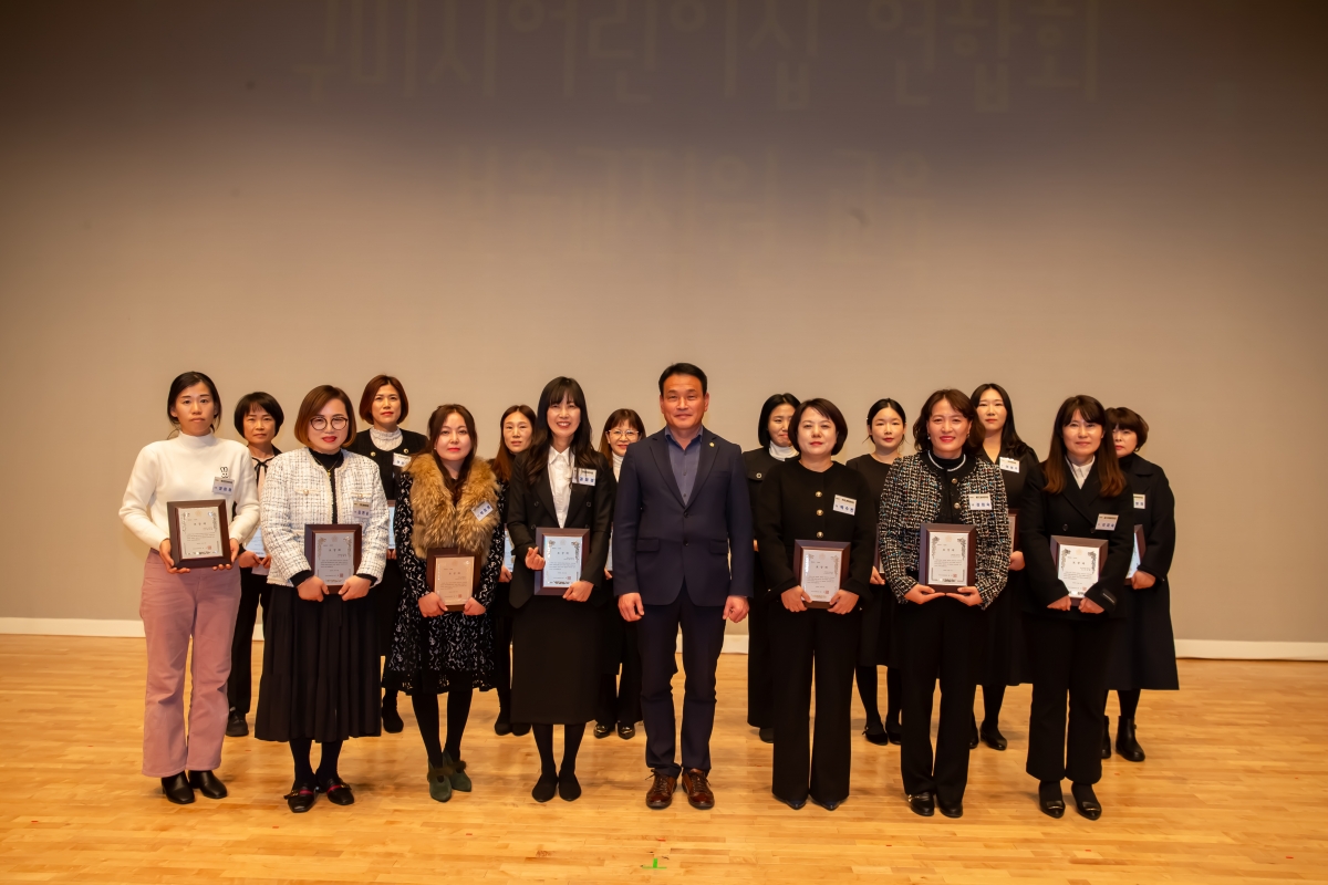 20231213-108[_P7U3217-2023 구미시어린이집 연합회 보육발전 유공 표창 및 보육교직원 힐링 교육.jpg