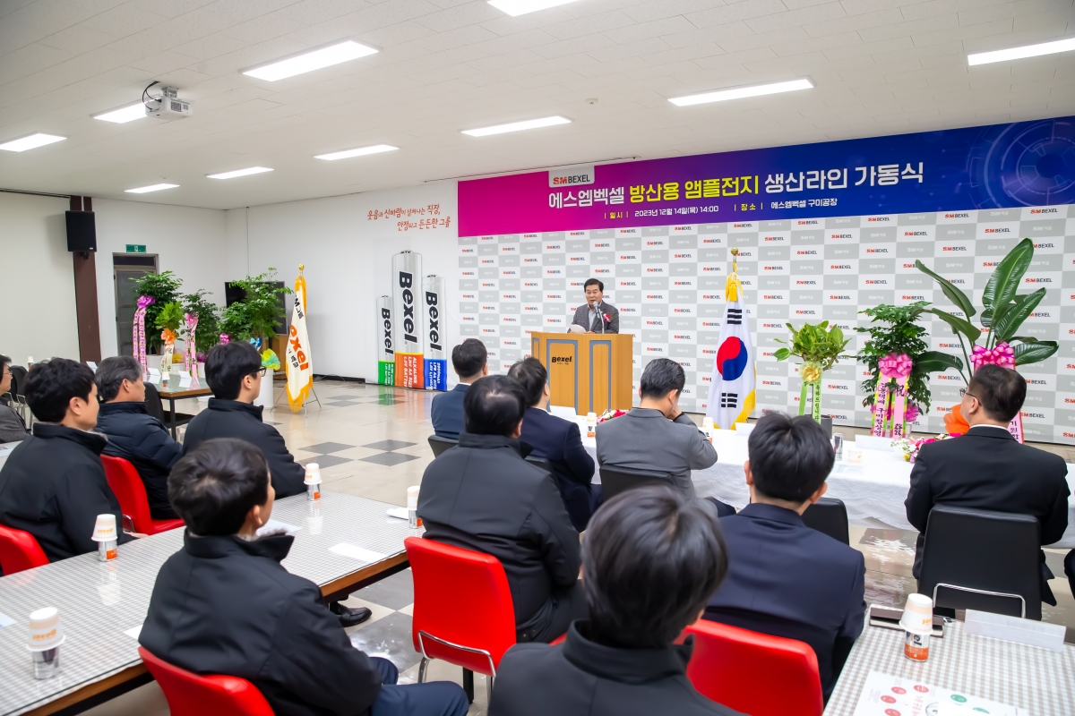 20231214-010[_P7U3299-SM벡셀 방산용 앰플전지 생산라인 가동식.jpg