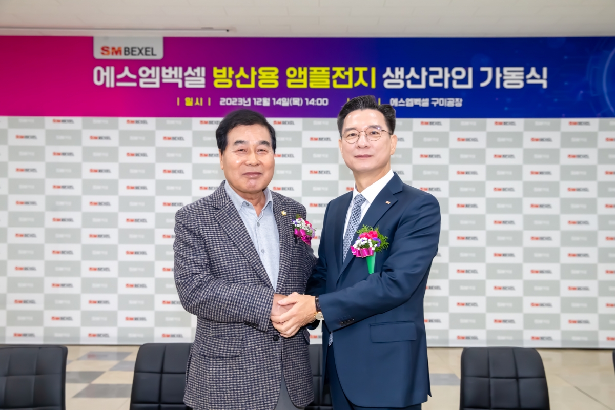 20231214-026[_P7U3366-SM벡셀 방산용 앰플전지 생산라인 가동식.jpg