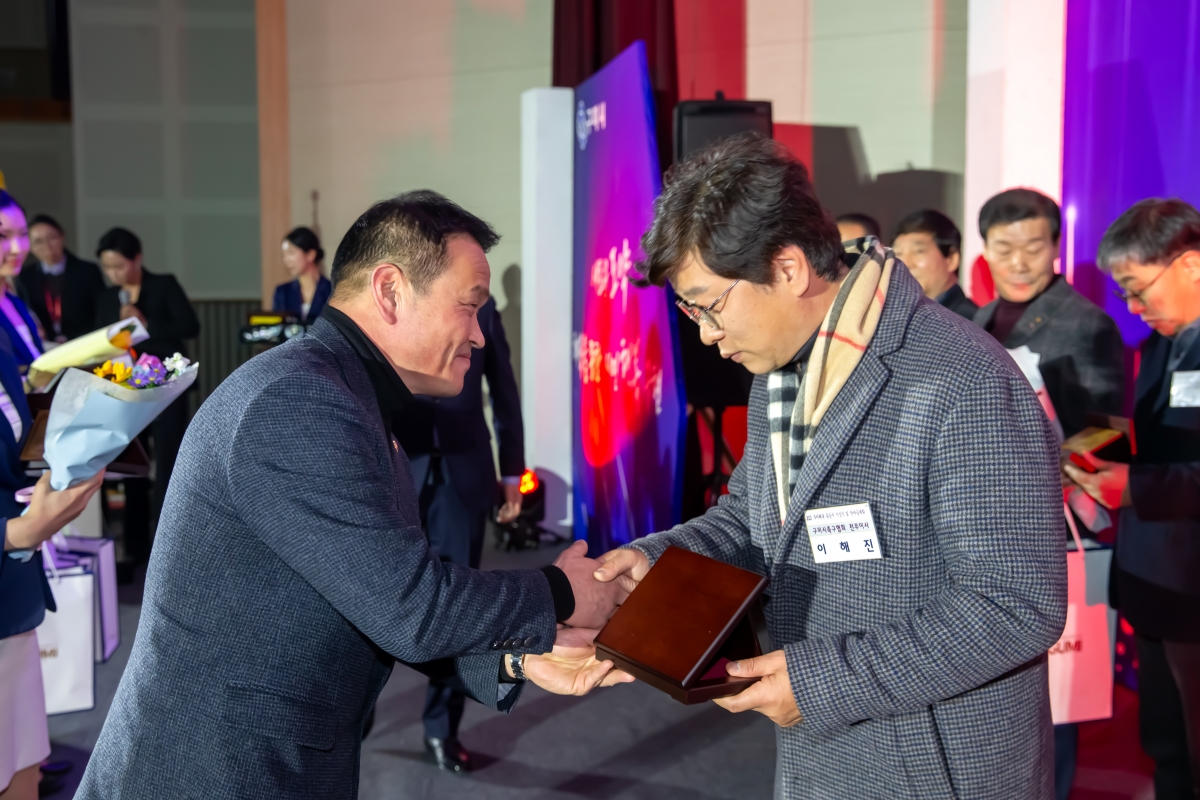 20231218-013[_P7U3410-2023년 구미체육 유공자 시상식 및 한마음대회.jpg