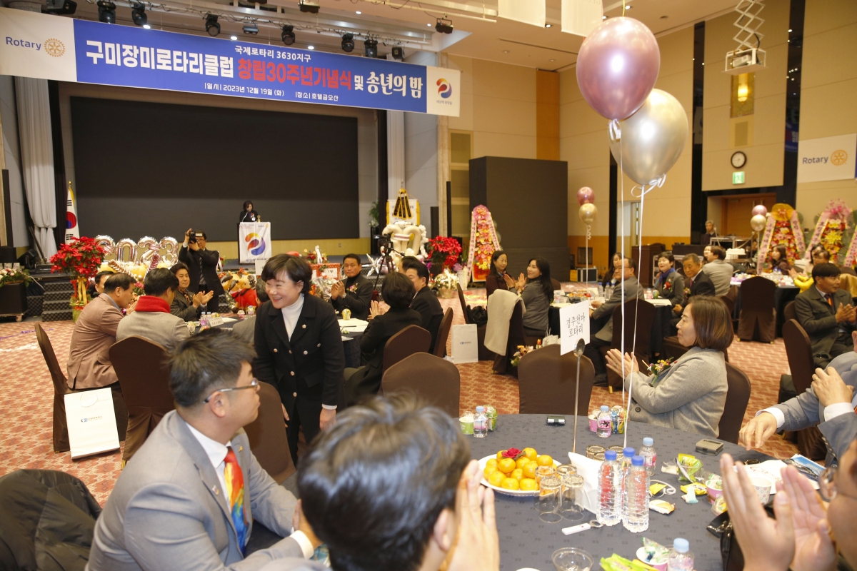 20231219-035[_P7U3606-2-구미장리로타리클럽 창립30주년 기념식.jpg