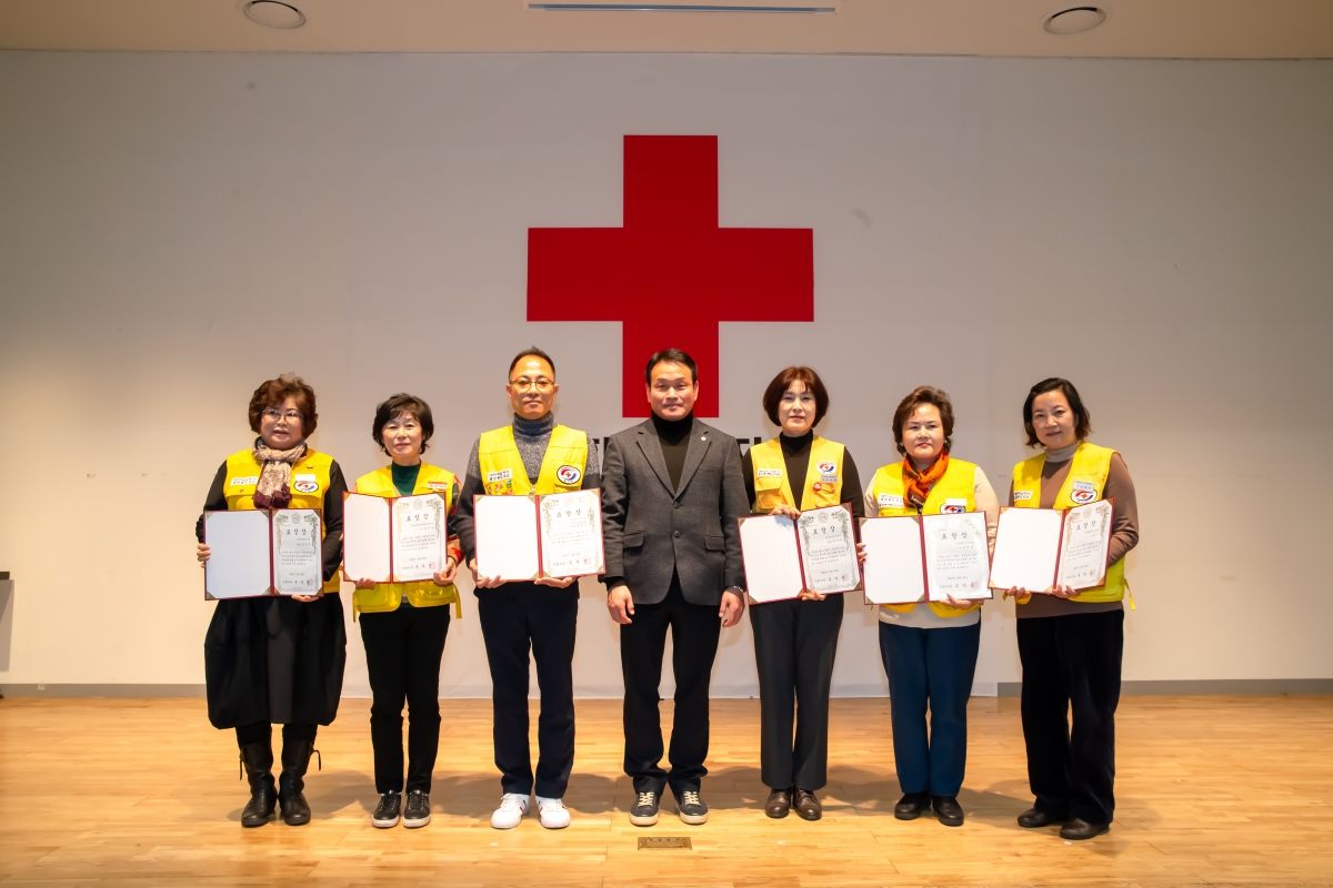 20231220-026[_P7U3722-2023 적십자 구미시지구협의회 봉사원 평가대회.jpg