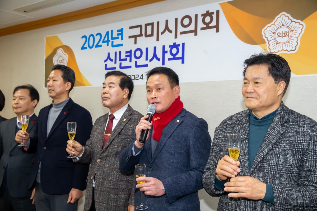 20240103-048[_P7U9107-2024년 구미시의회 신년 인사회.jpg
