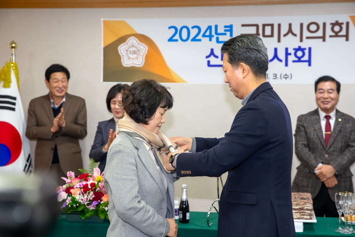 20240103-031[_P7U9055-2024년 구미시의회 신년 인사회.jpg