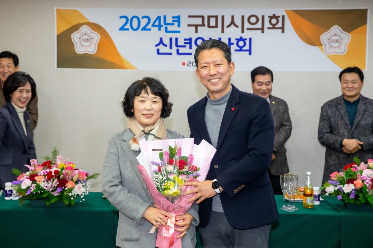 20240103-032[_P7U9061-2024년 구미시의회 신년 인사회.jpg
