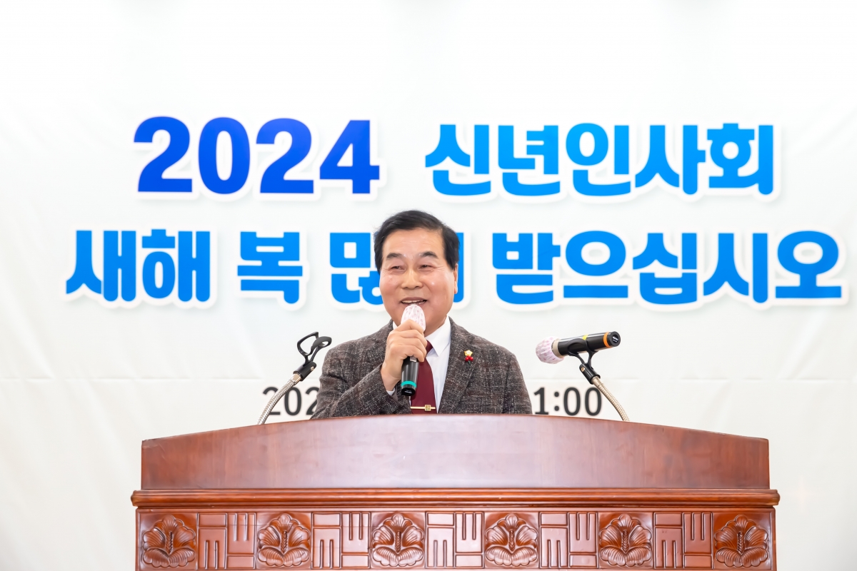 20240103-121[_P7U9192-2024년 구미상공회의소 신년 인사회.jpg