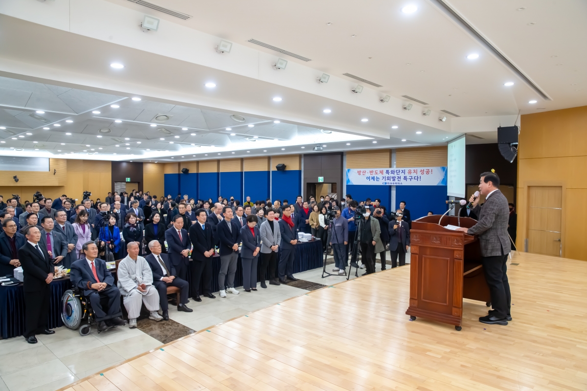 20240103-123[_P7U9202-2024년 구미상공회의소 신년 인사회.jpg