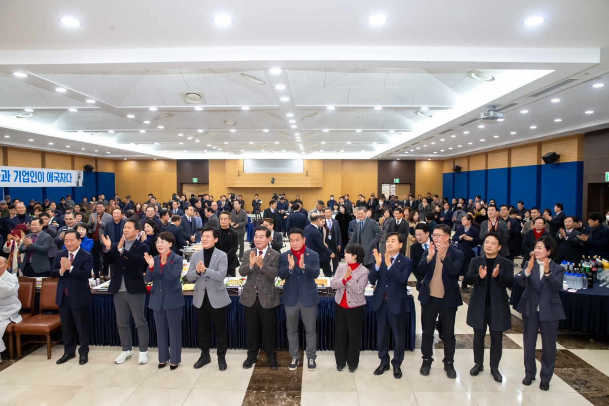 20240103-127[_P7U9212-2024년 구미상공회의소 신년 인사회.jpg