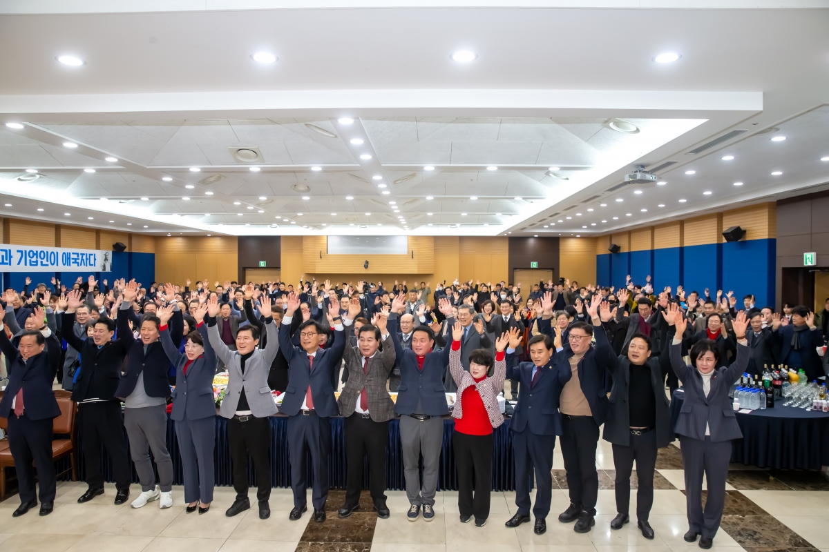 20240103-130[_P7U9221-2024년 구미상공회의소 신년 인사회.jpg