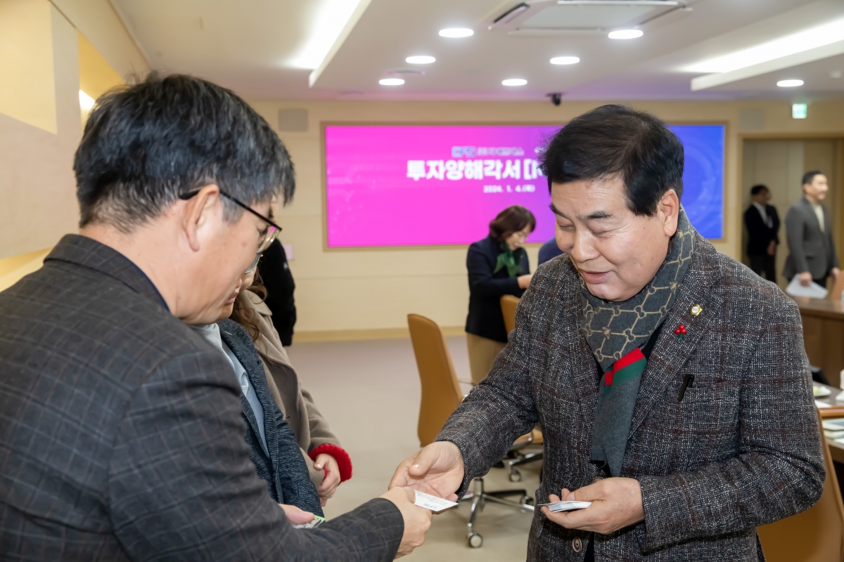 20240104-002[_P7U9241-디에프에스와 구미시 투자양해각서 체결식.jpg