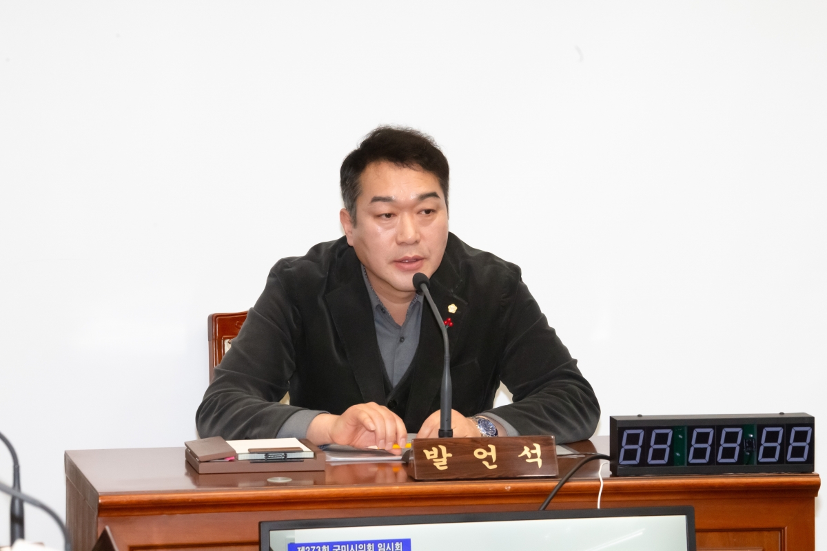 20240117-017[_P7U9509-제273회 임시회 기획행정위원회조례안 심사 활동.jpg