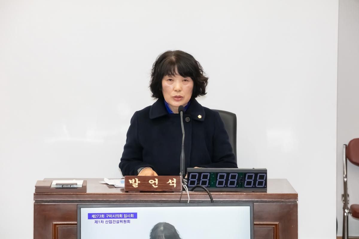 20240117-060[IMG_9162-제273회 임시회 산업건설위원회 조례안 심사활동.jpg