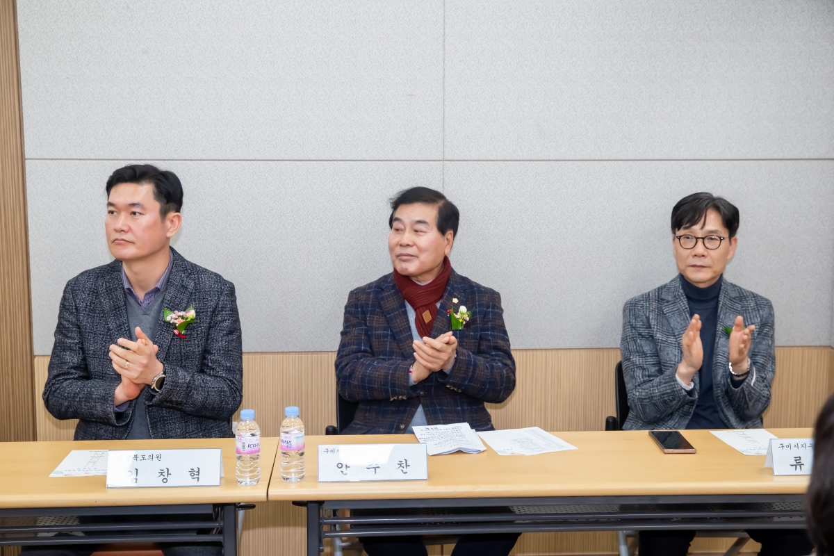 20240118-006[_P7U9568-2024년 인동농협 농행길 정기총회.jpg