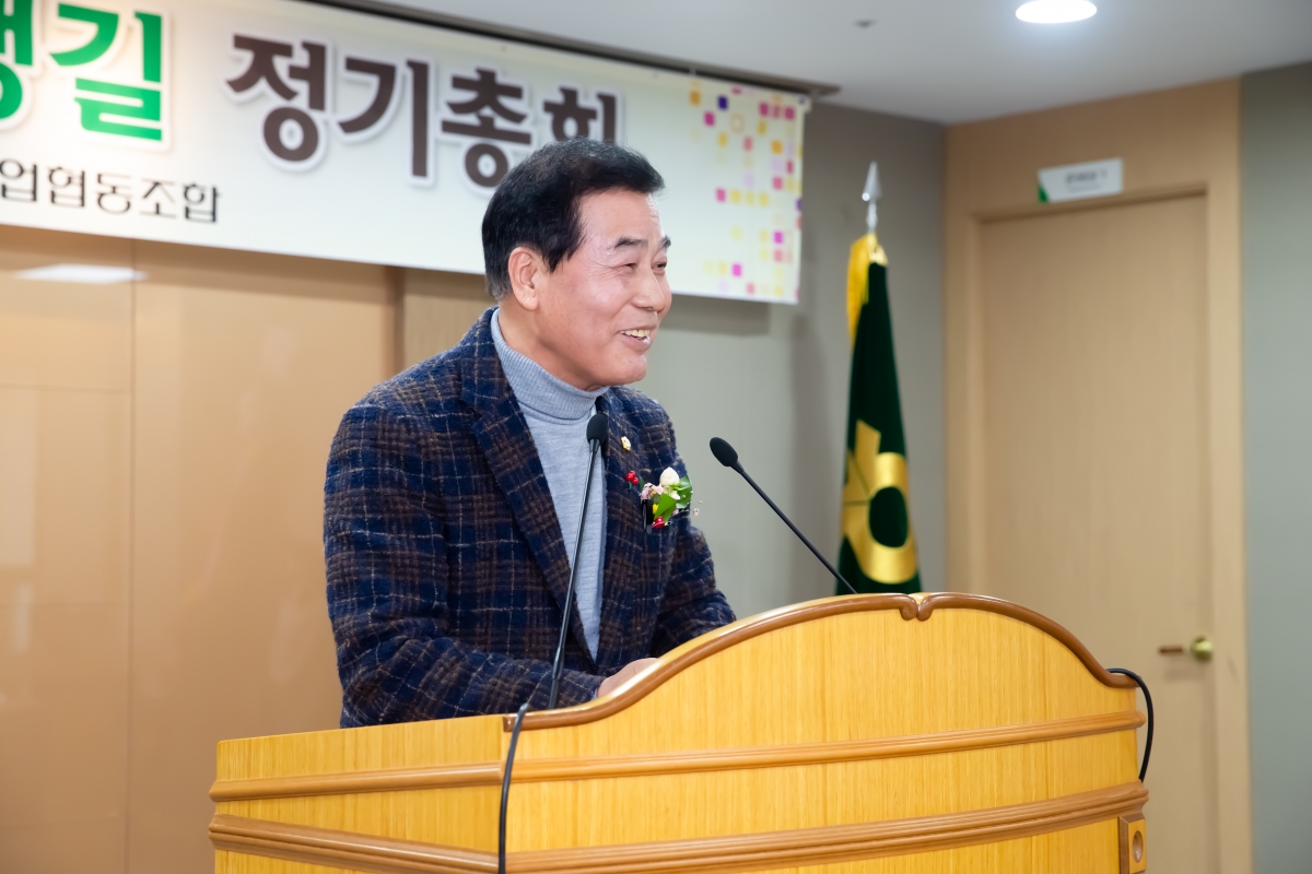 20240118-009[_P7U9575-2024년 인동농협 농행길 정기총회.jpg