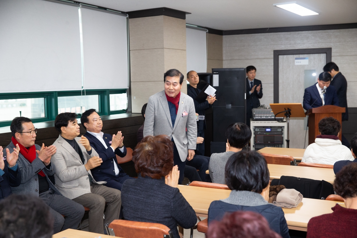 20240119-022[_P7U9743-2024년 중앙새마을금고 정기총회.jpg