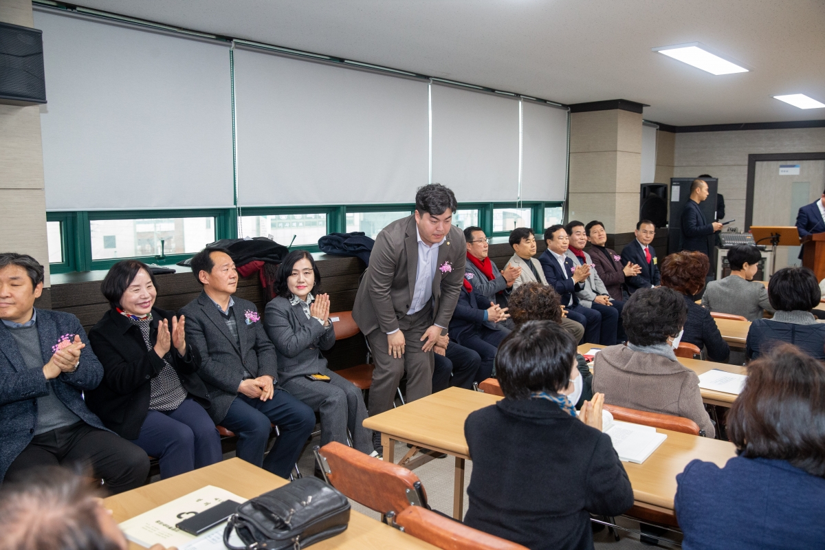20240119-025[_P7U9751-2024년 중앙새마을금고 정기총회.jpg