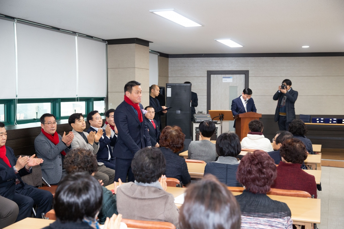 20240119-023[_P7U9745-2024년 중앙새마을금고 정기총회.jpg