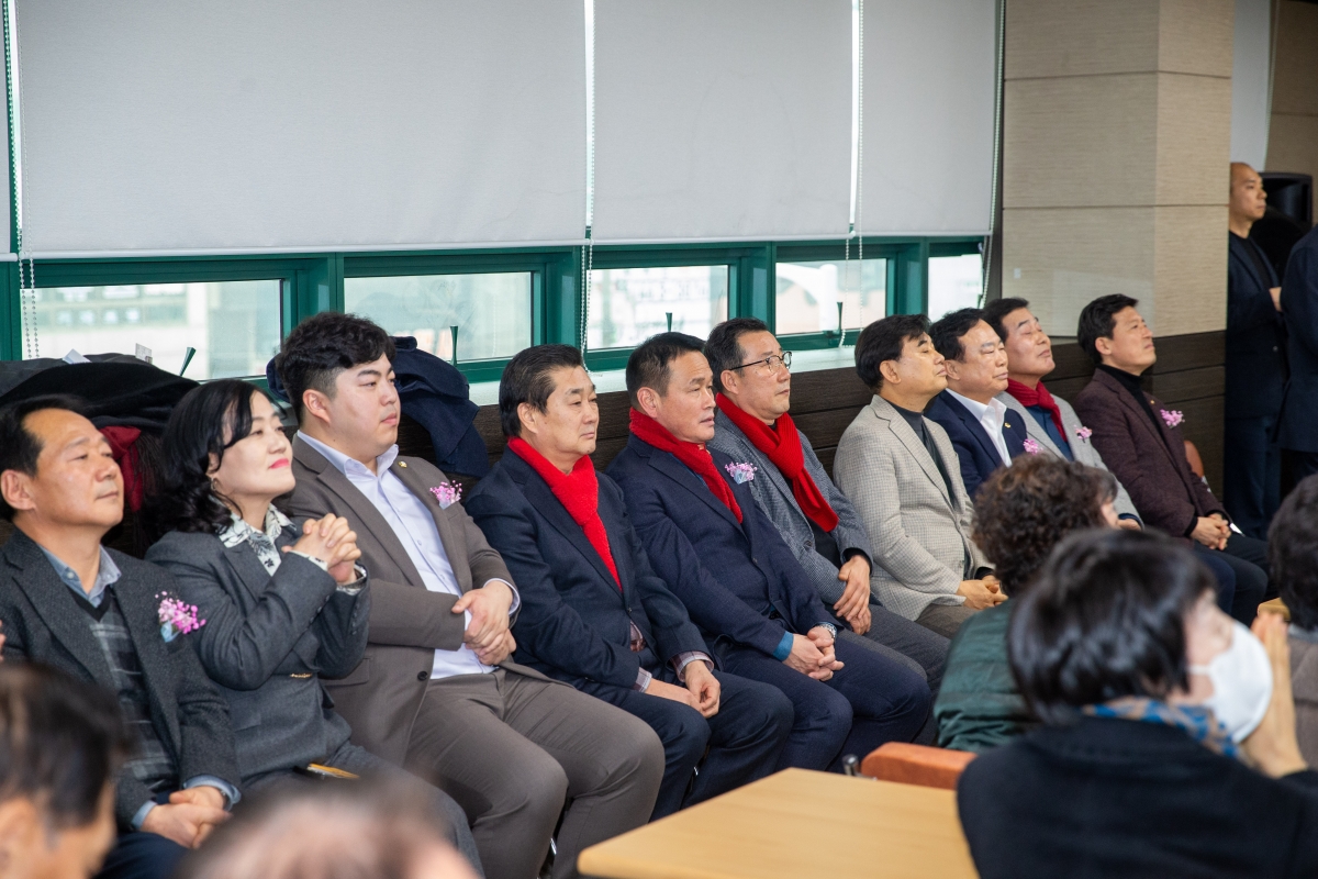 20240119-027[_P7U9756-2024년 중앙새마을금고 정기총회.jpg