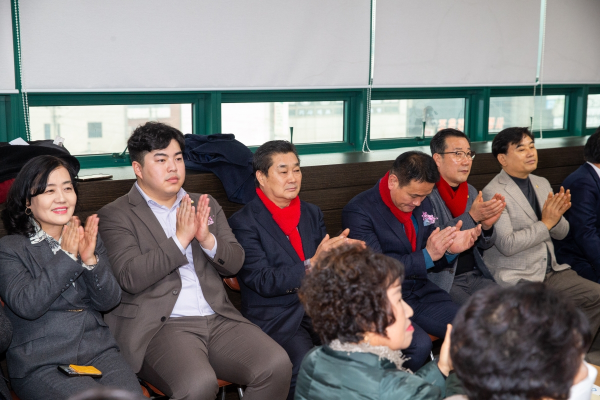 20240119-028[_P7U9757-2024년 중앙새마을금고 정기총회.jpg
