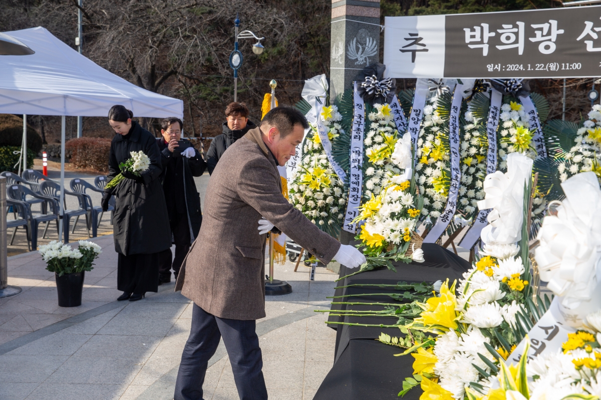 20240122-032[_P7U0189-박희광 선생 54주기 추모식.jpg