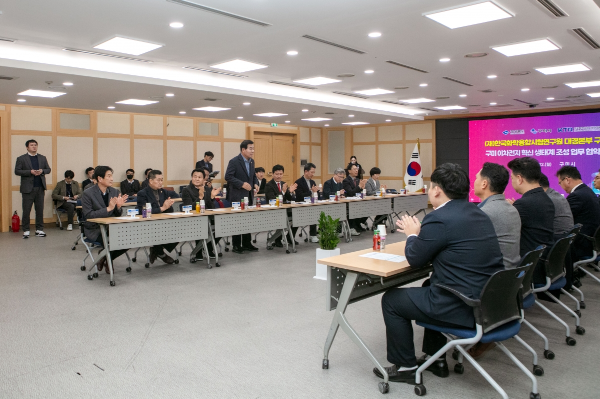 20240122-038[IMG_9417-2차전지 혁신 생태계 조성을 위한 업무협약식.jpg