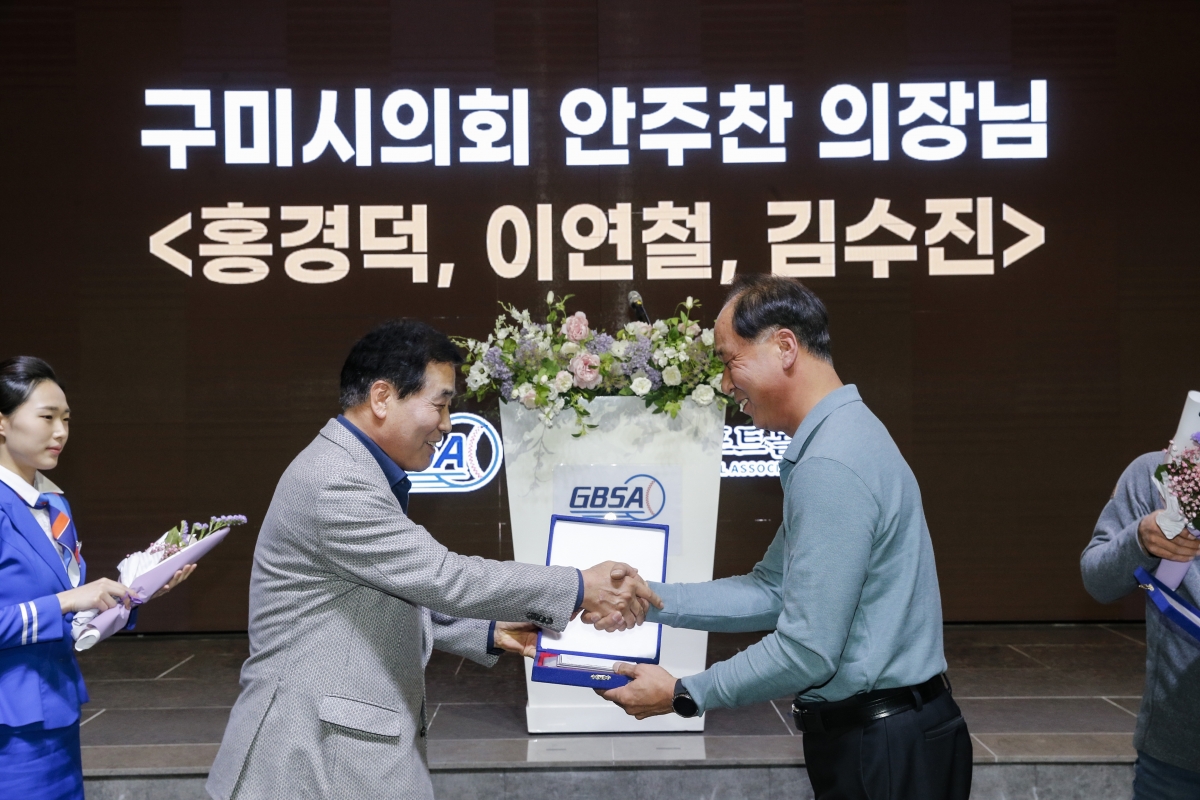 20240119-110[_P7U9948-구미시 야구인의 밤.jpg